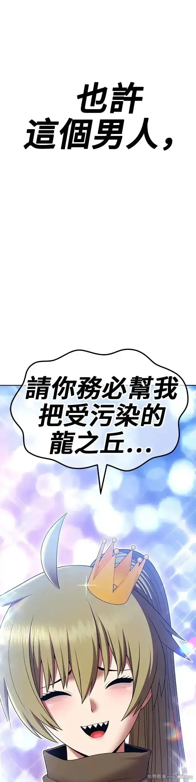 第二季 第12话11