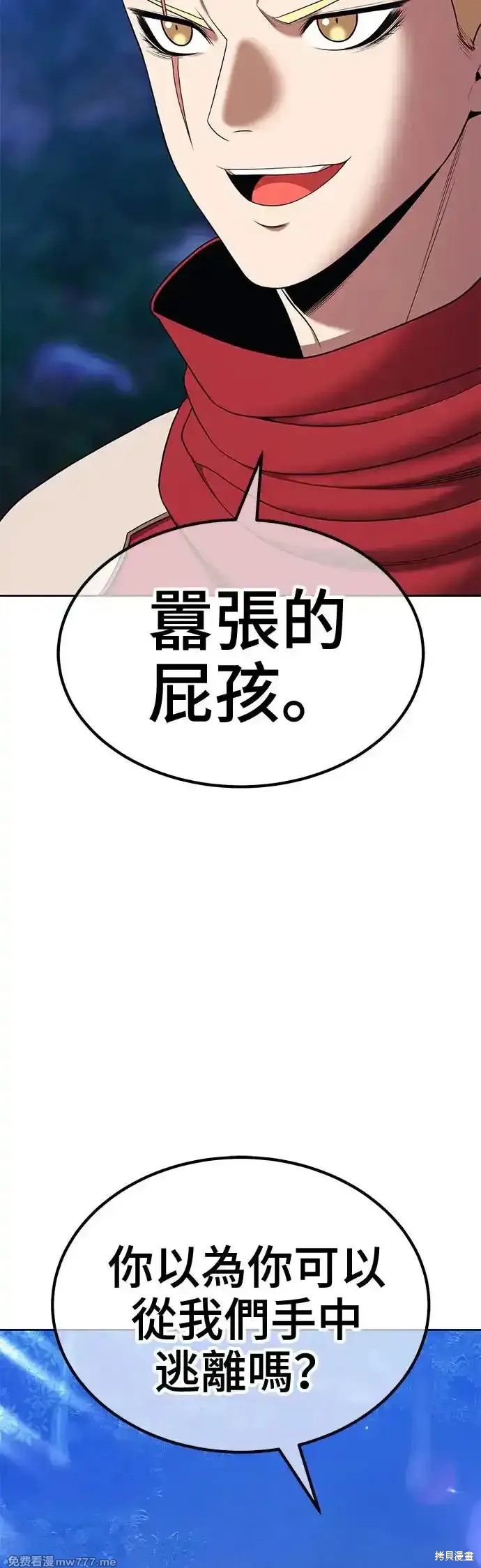 第二季 第12话110