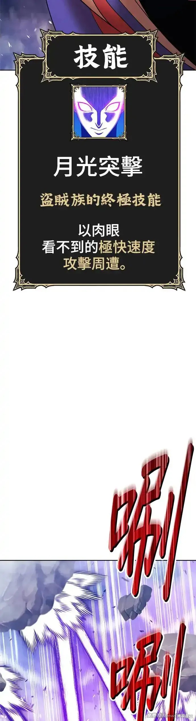 第二季 第12话170