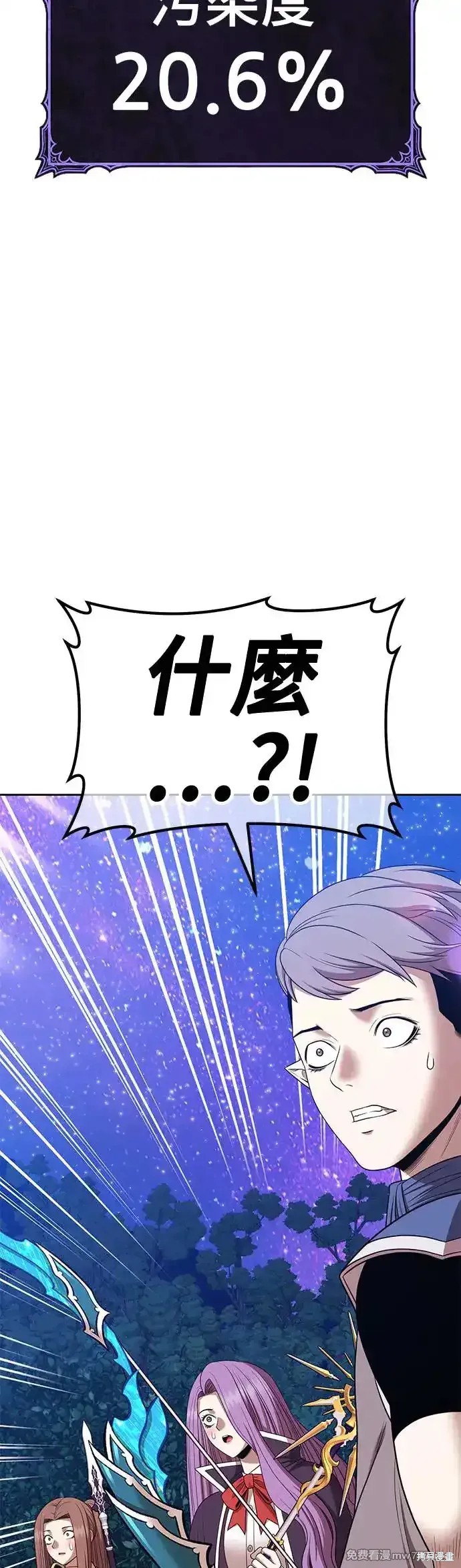 第二季 第12话189