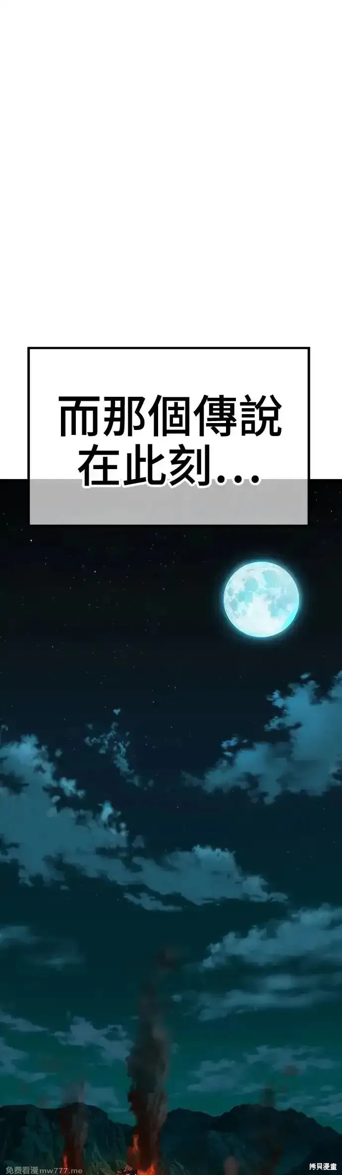 第二季 第12话205