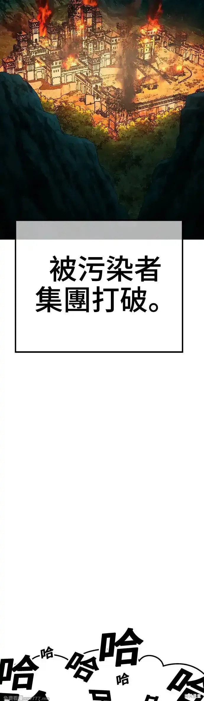 第二季 第12话206