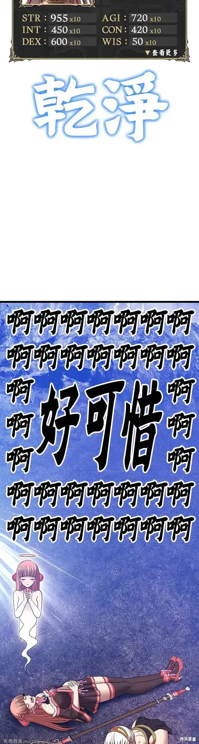 第二季 第12话48