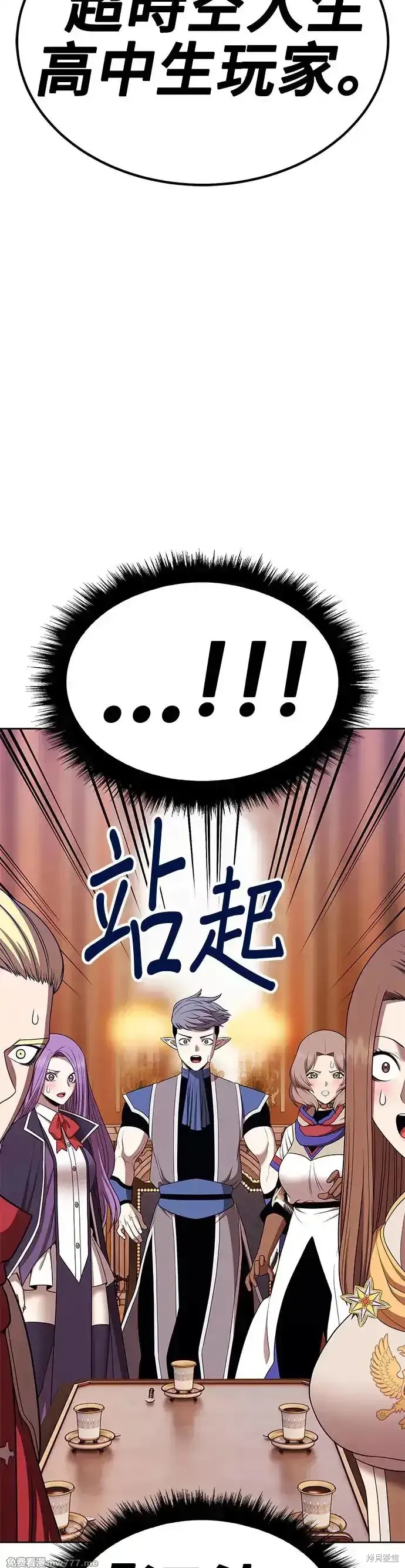 第二季 第12话91