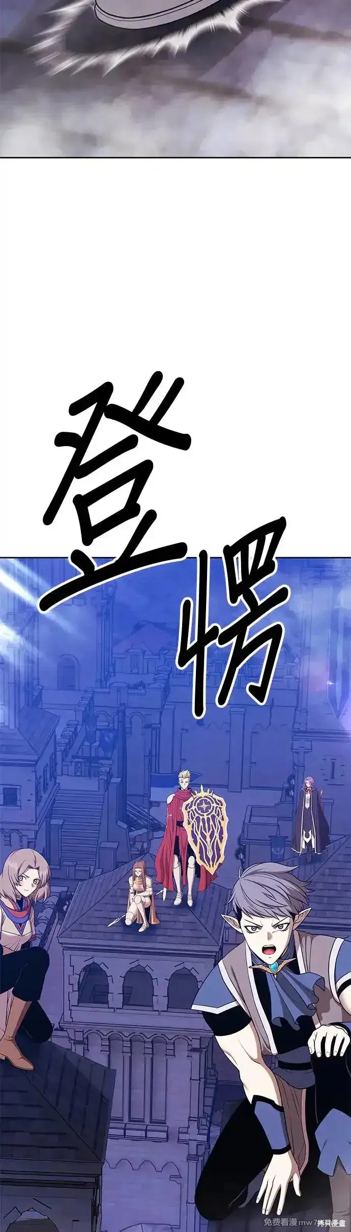 第二季 第12话98