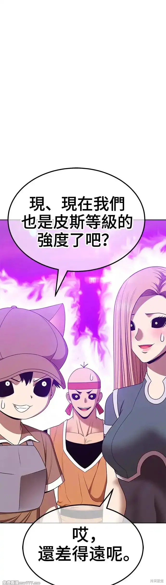 第二季 第13话120