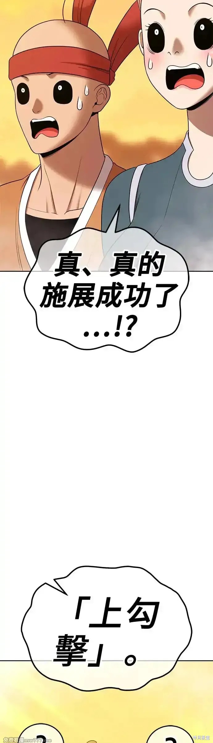 第二季 第13话133
