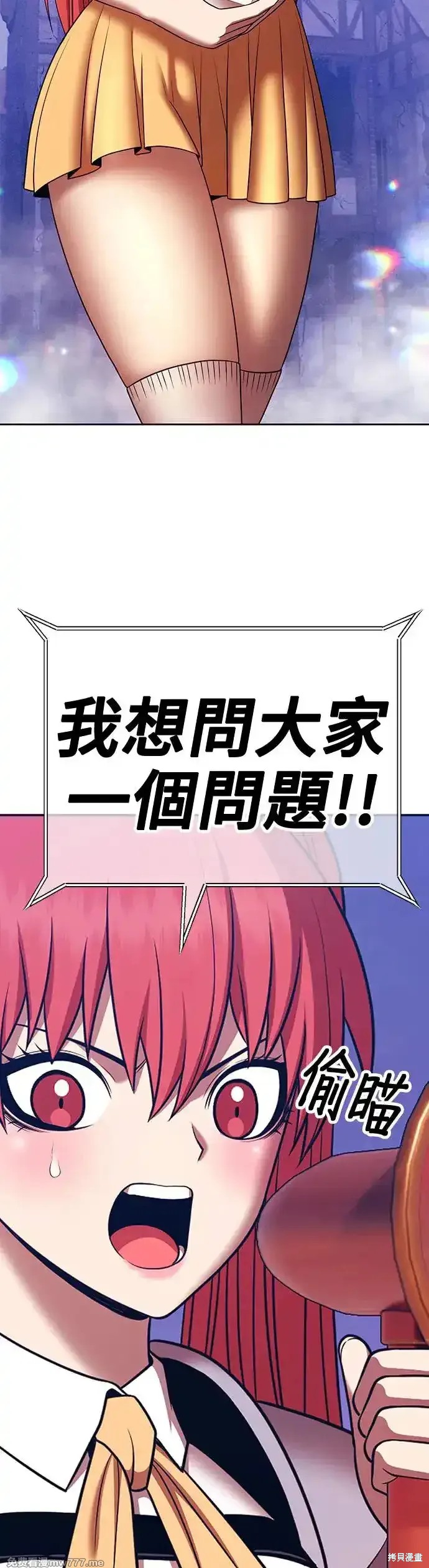 第二季 第13话167