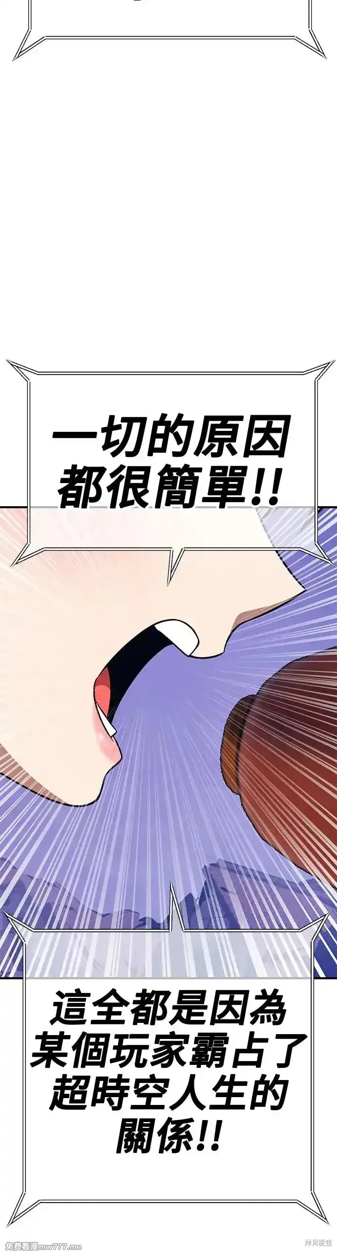 第二季 第13话171