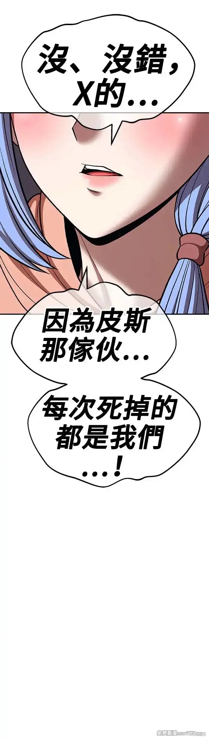 第二季 第13话182