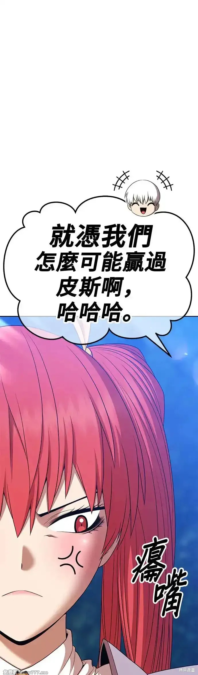 第二季 第13话26