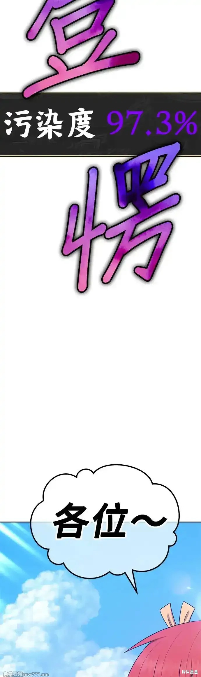 第二季 第13话68