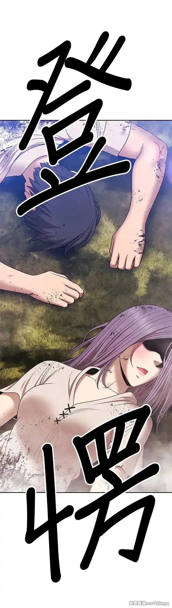 第二季 第13话72