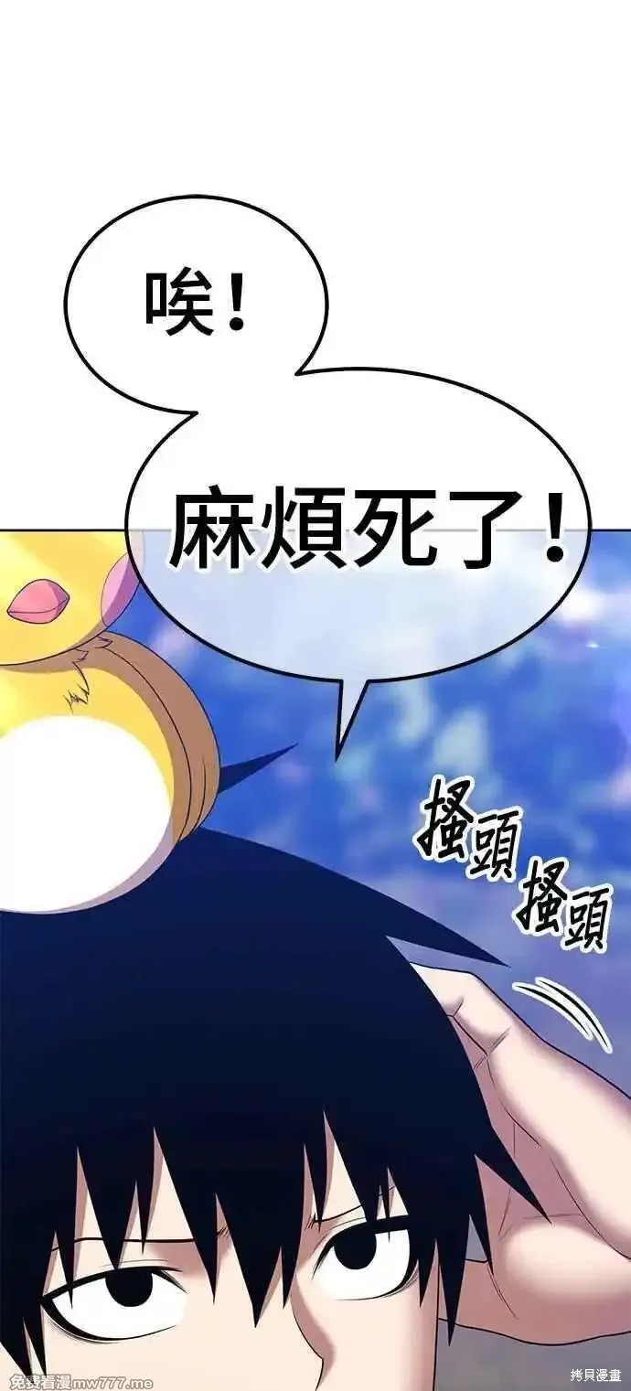 第二季 第14话110