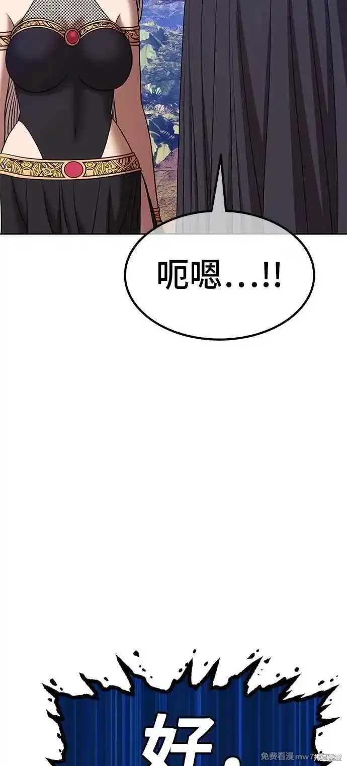 第二季 第14话113