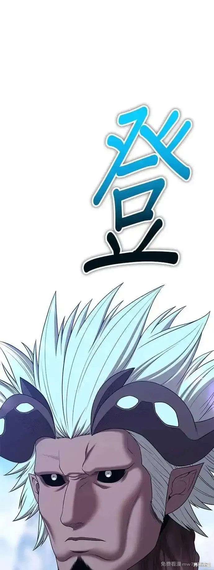 第二季 第14话117