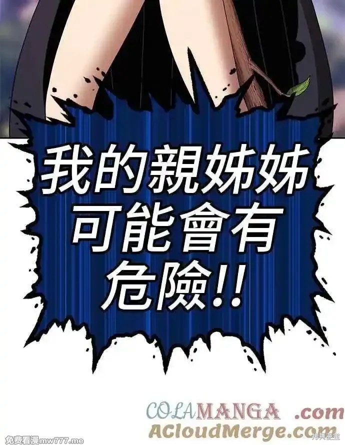 第二季 第14话128