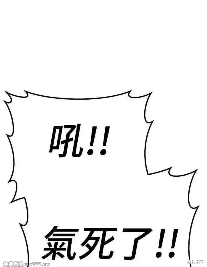 第二季 第14话137
