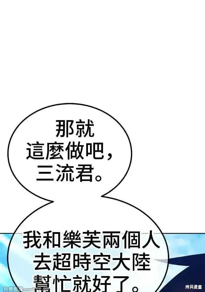 第二季 第14话147
