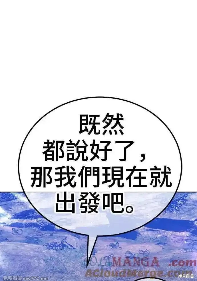 第二季 第14话156