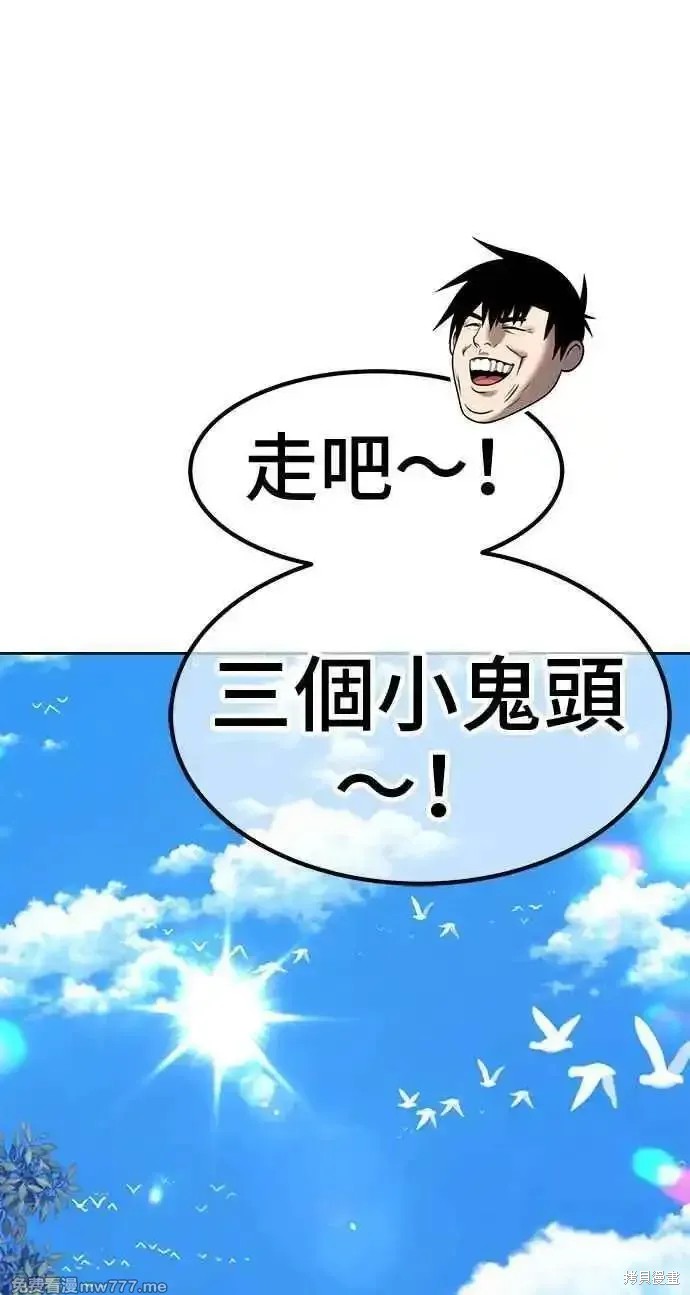 第二季 第14话183