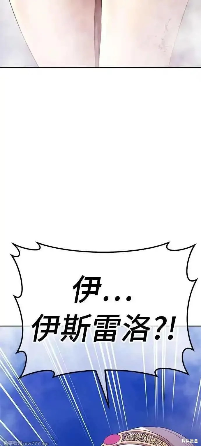 第二季 第14话206
