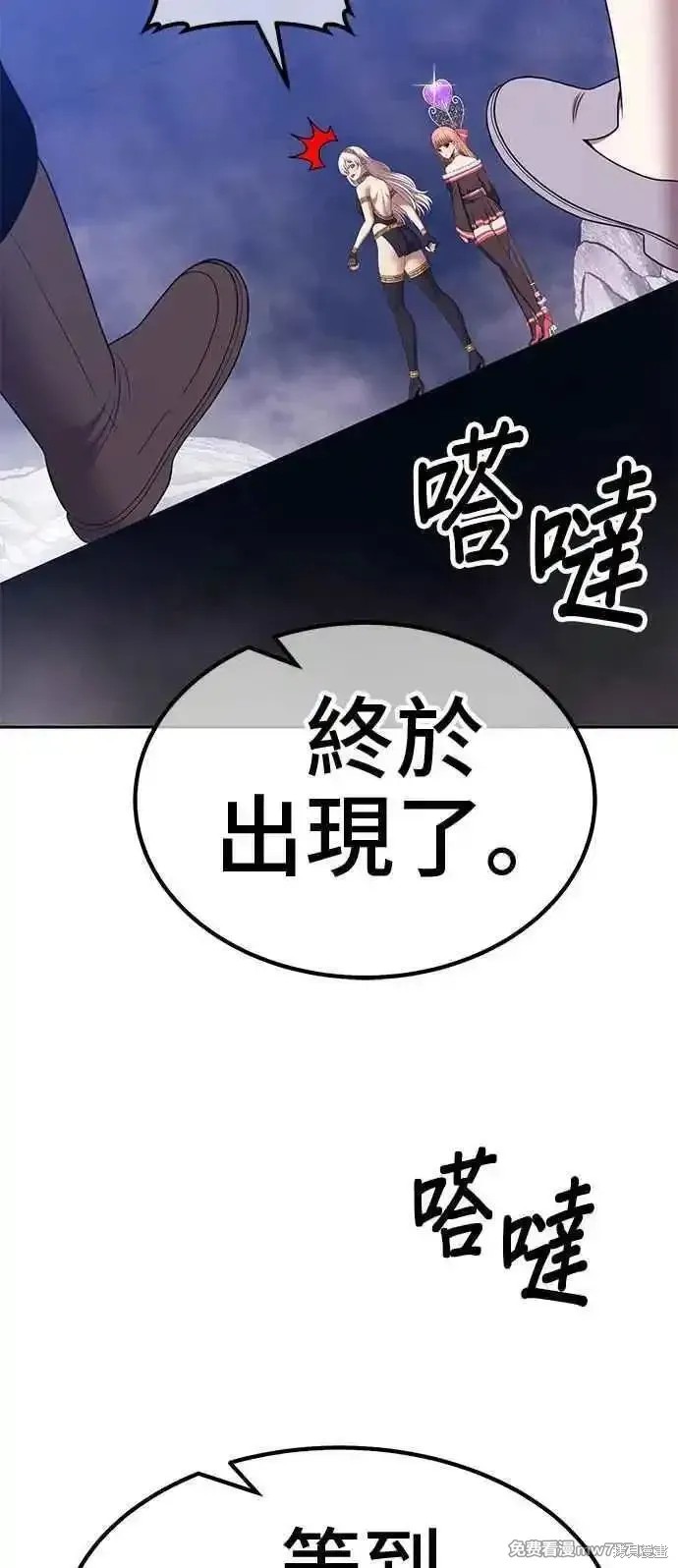 第二季 第14话209