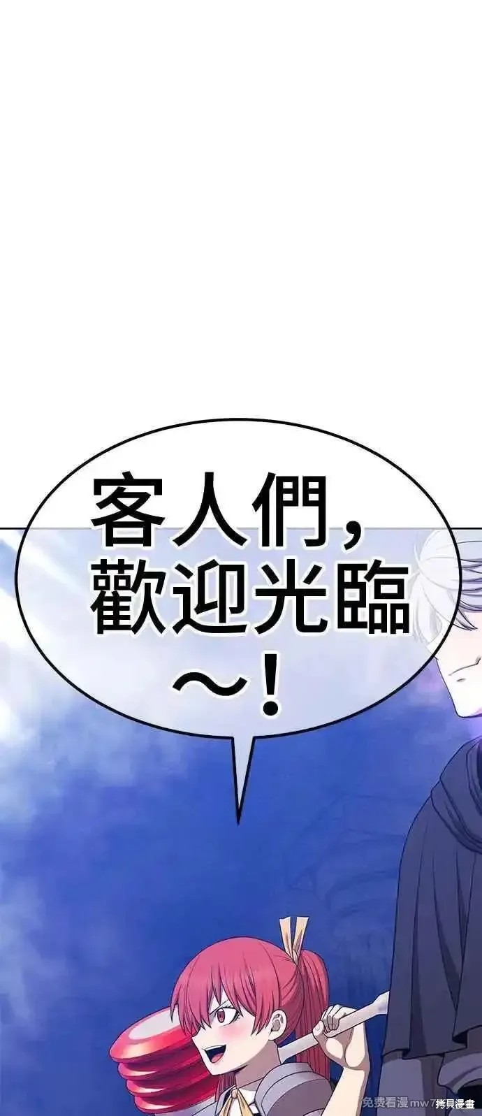 第二季 第14话213
