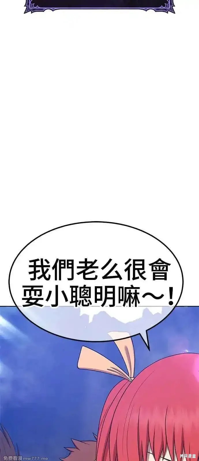 第二季 第14话215