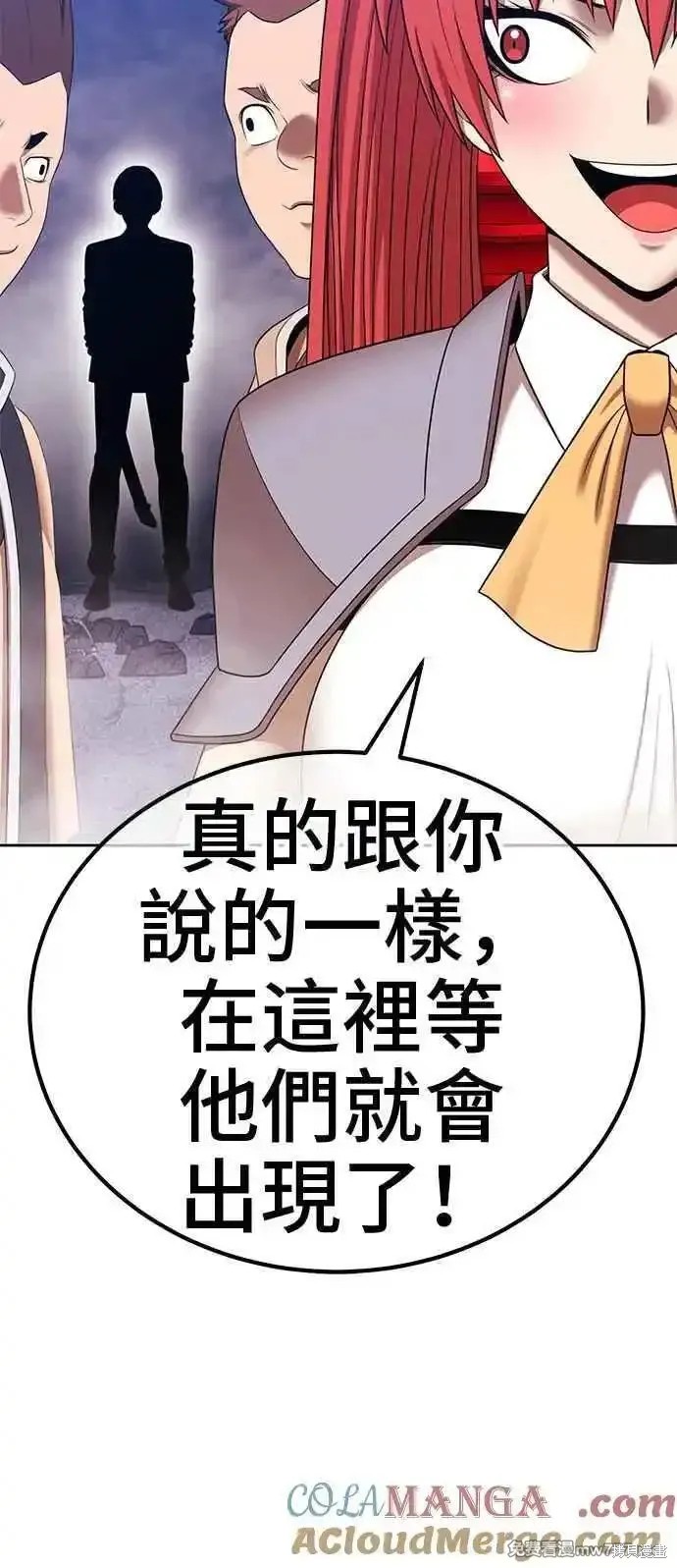 第二季 第14话216
