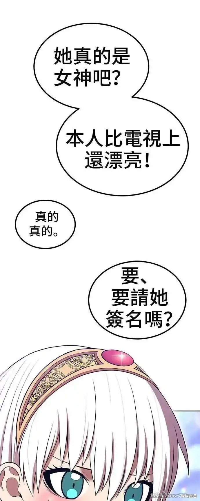 第二季 第14话226