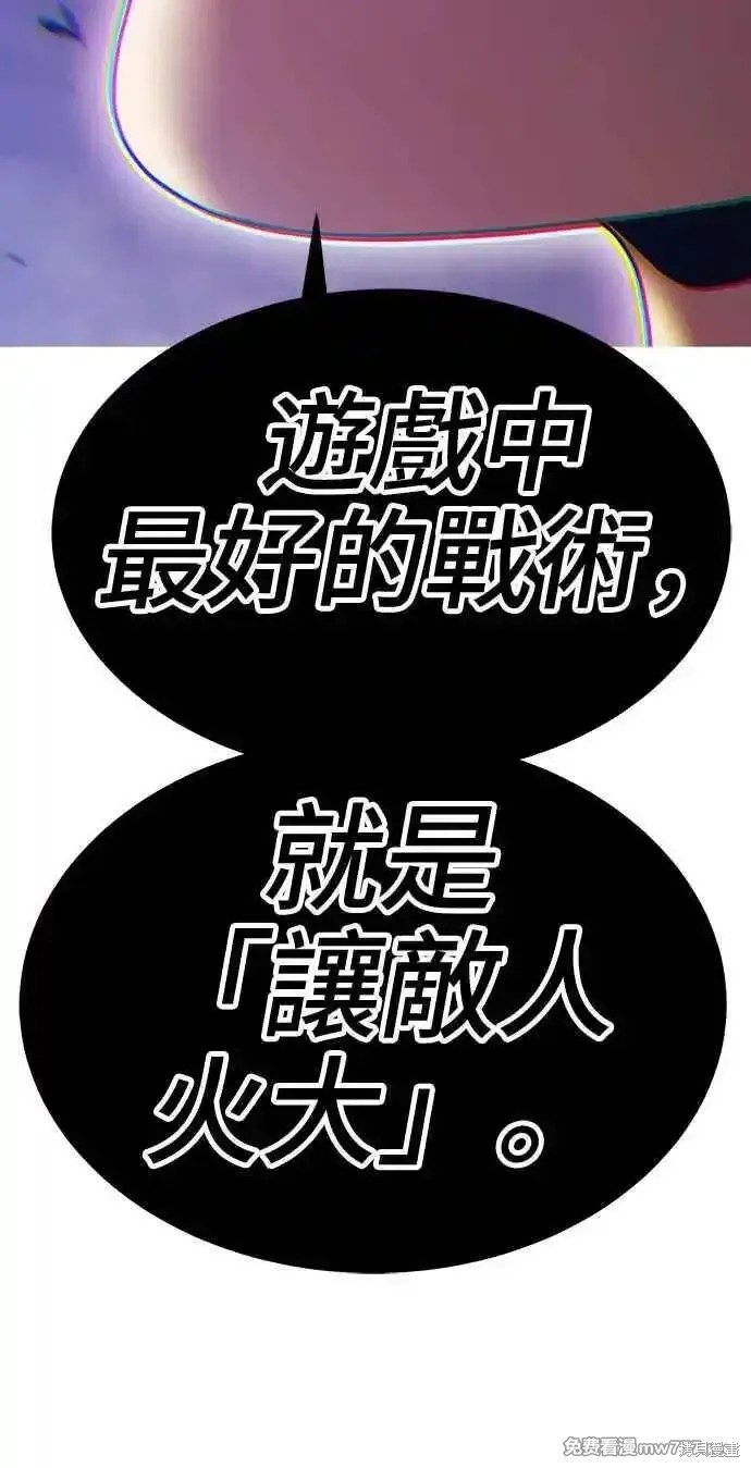 第二季 第14话255