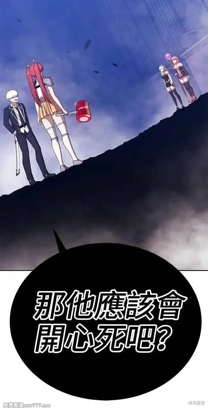 第二季 第14话257