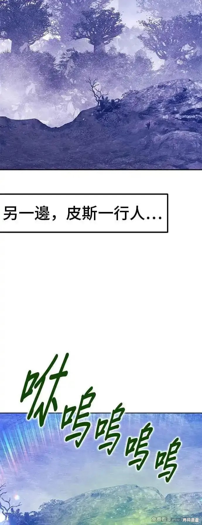 第二季 第14话27