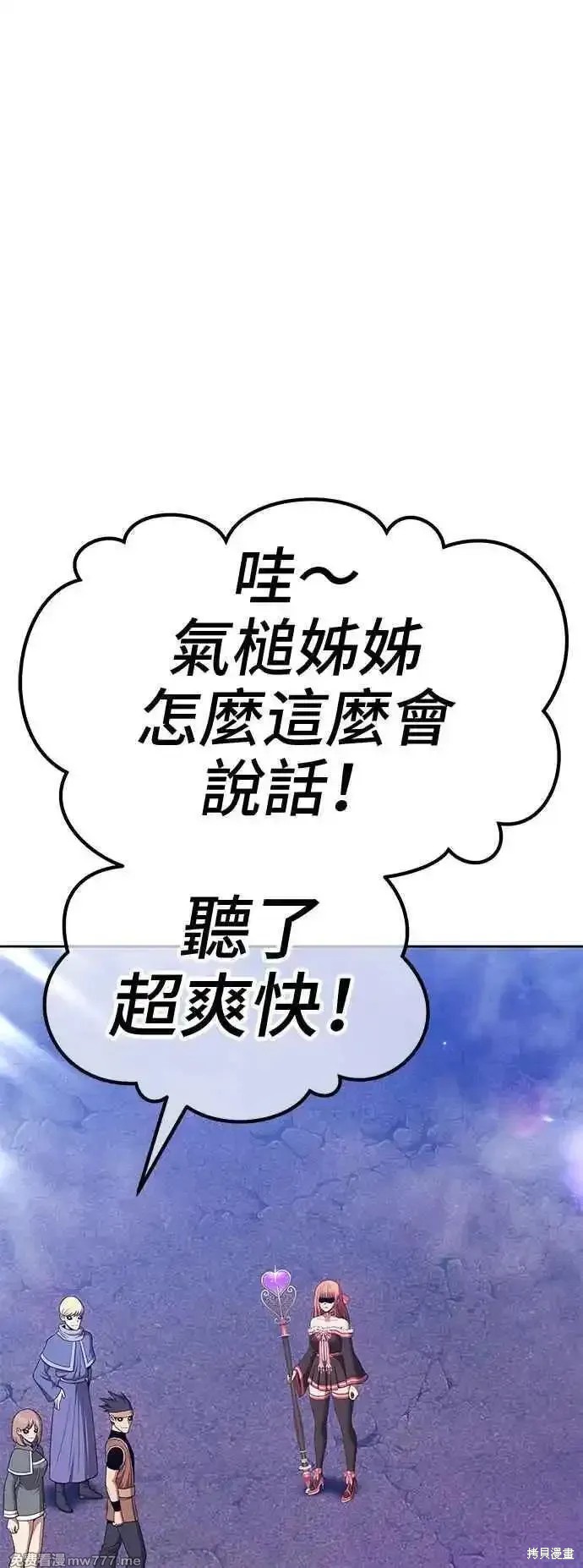 第二季 第14话285