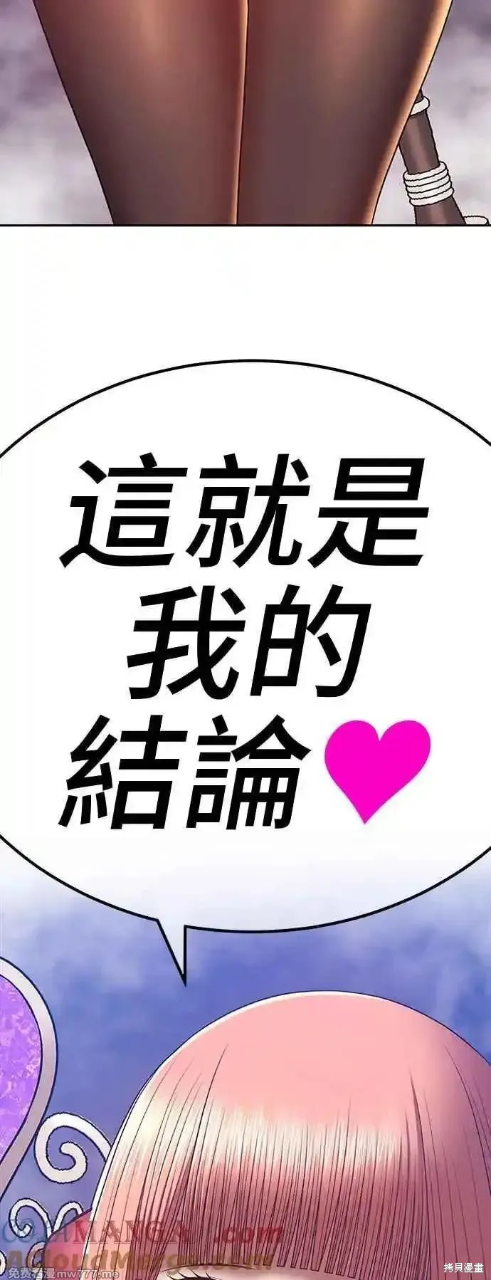 第二季 第14话300