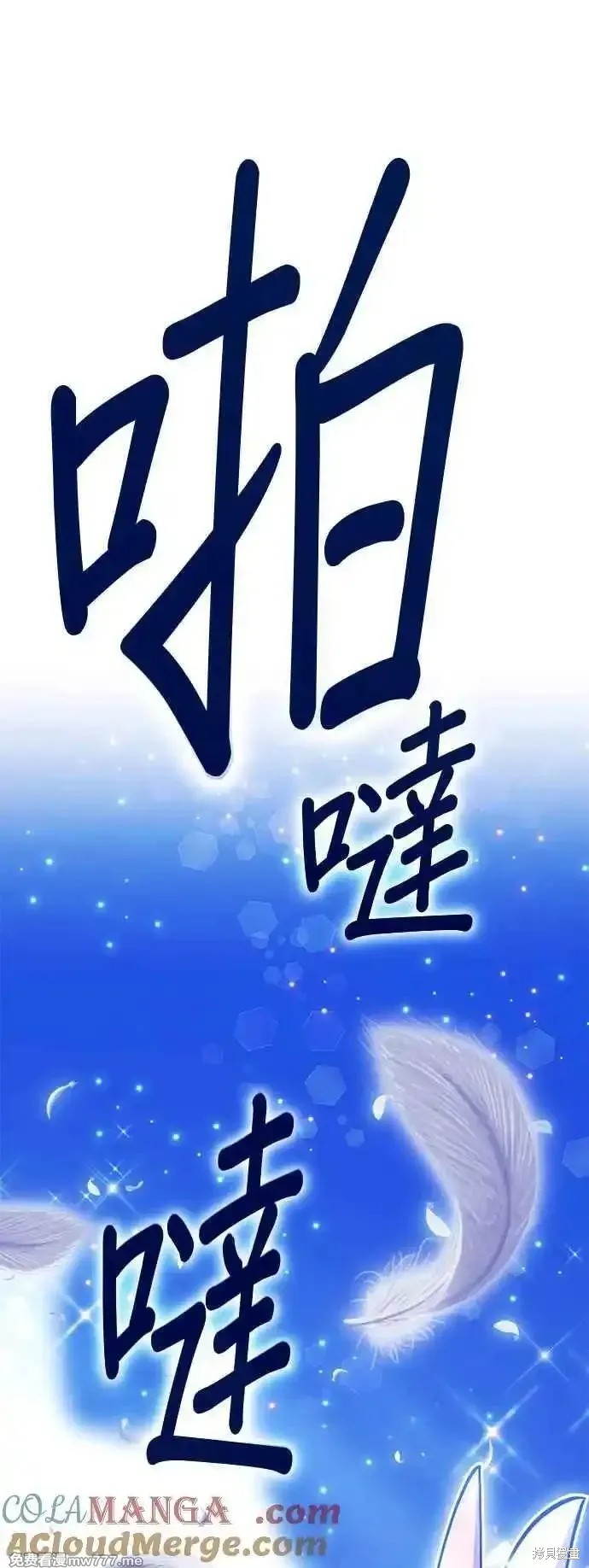 第二季 第14话320