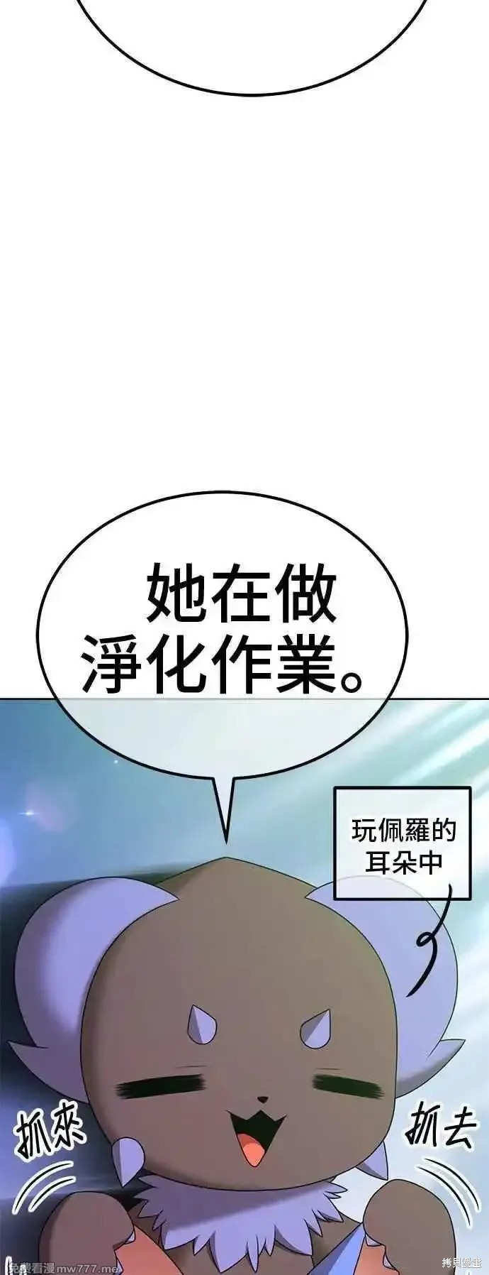 第二季 第14话33