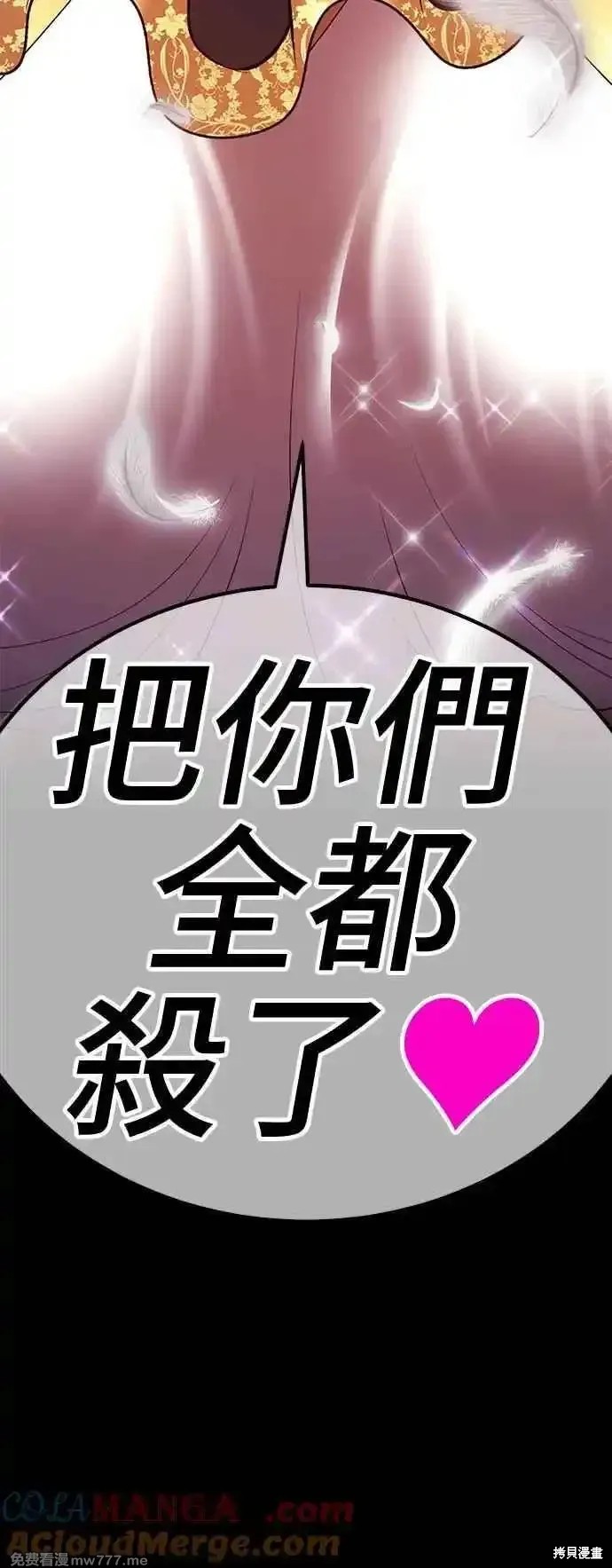 第二季 第14话332