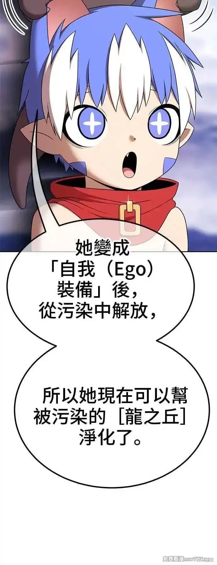 第二季 第14话34
