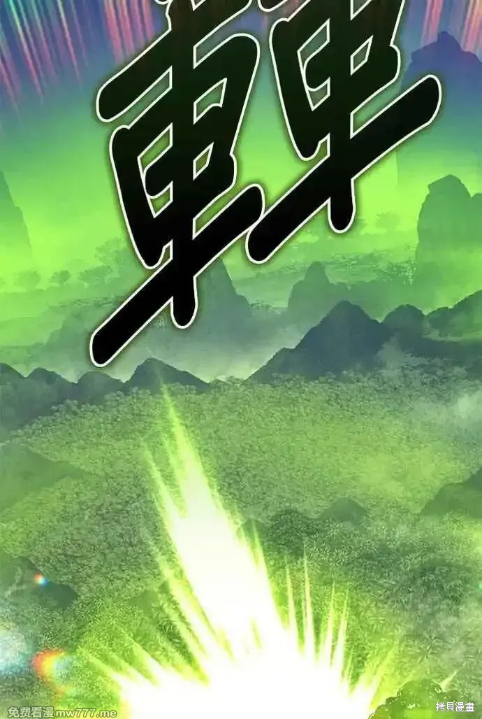 第二季 第14话38