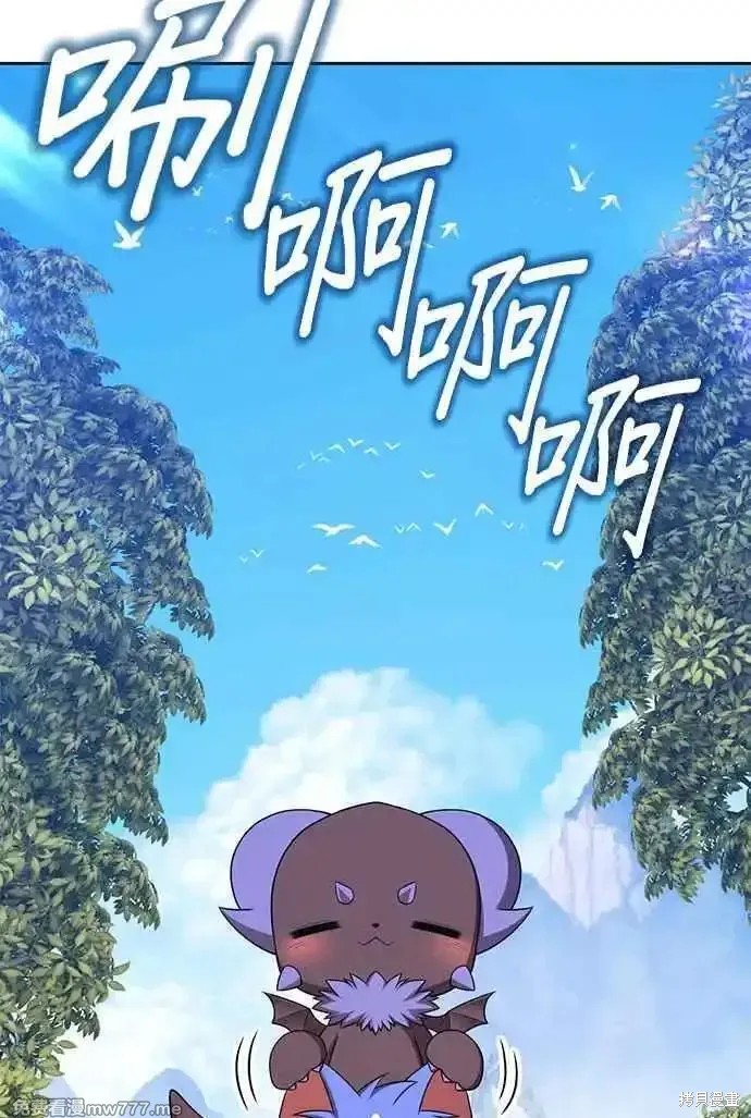 第二季 第14话43