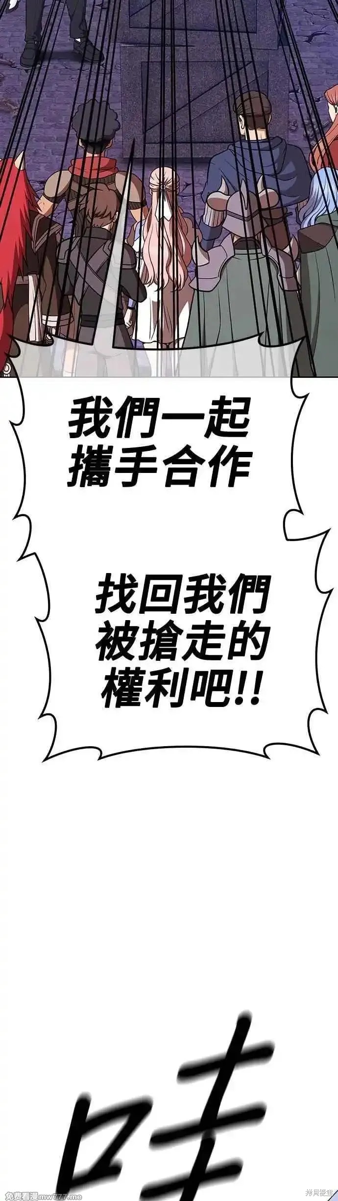 第二季 第14话5