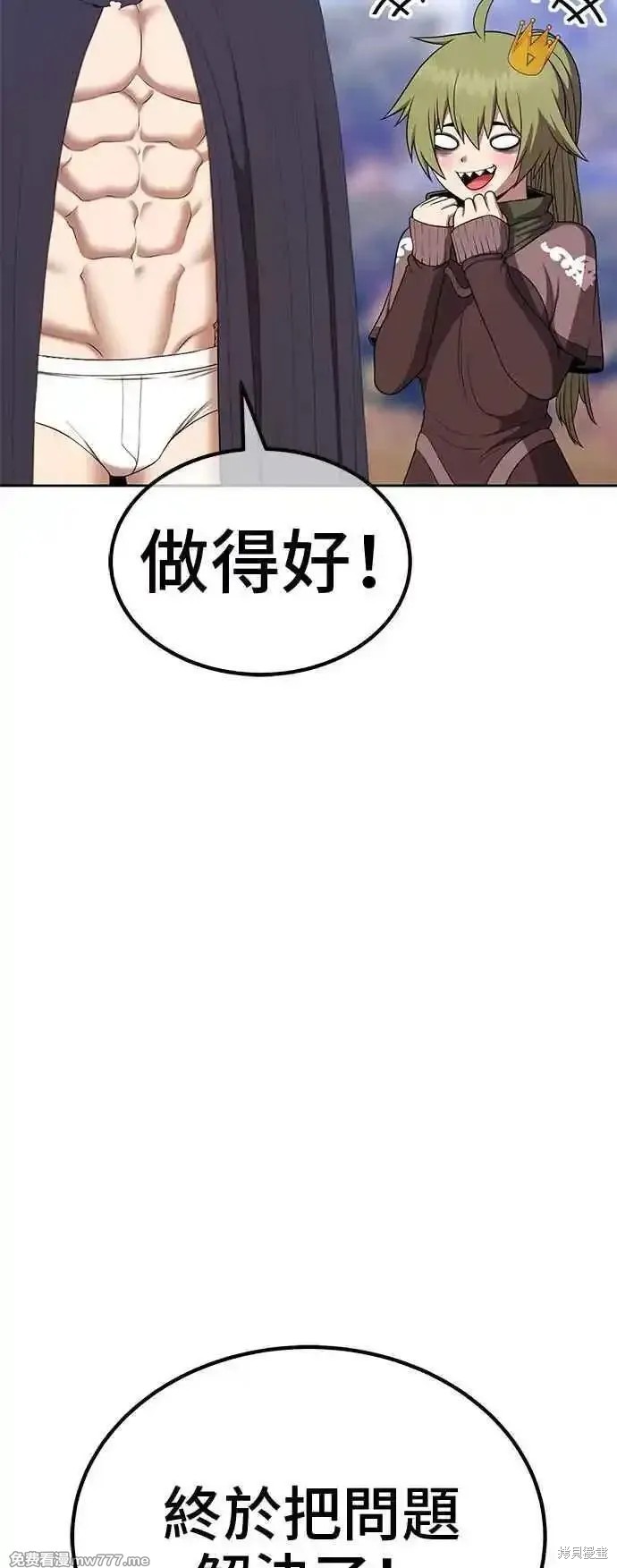 第二季 第14话55