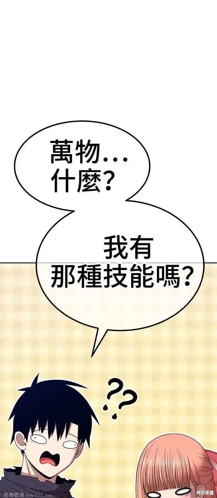 第二季 第14话63