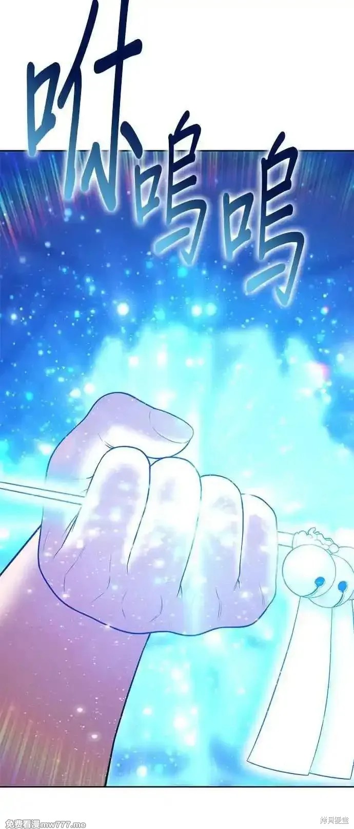 第二季 第14话79