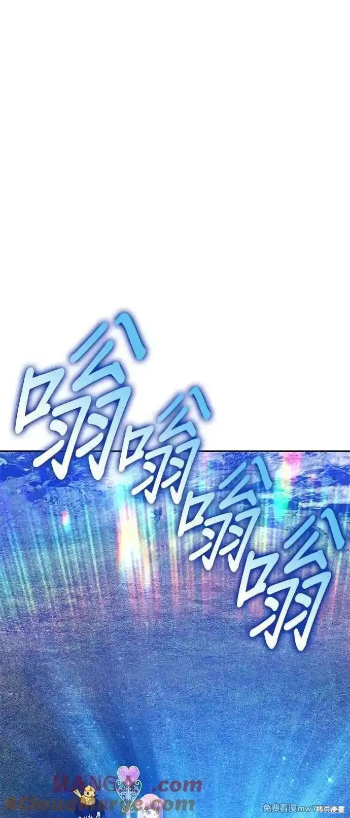 第二季 第14话80