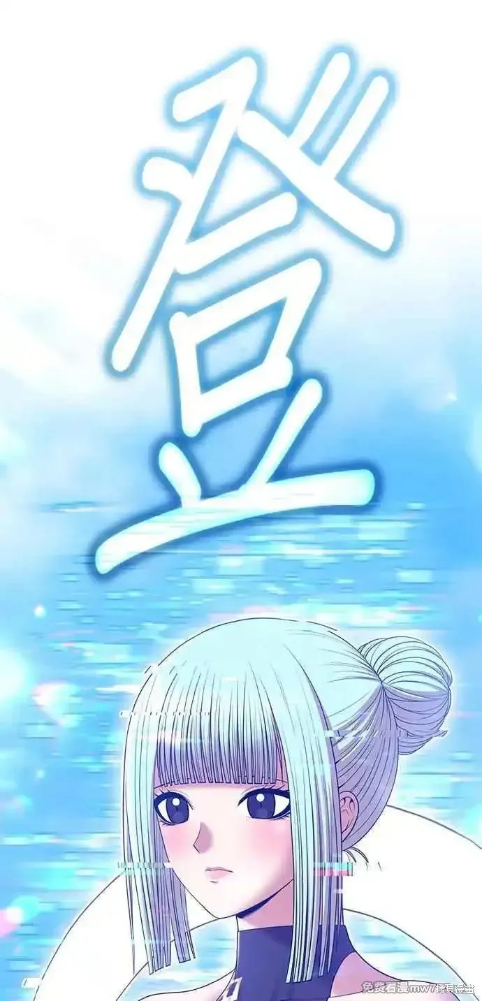 第二季 第14话82