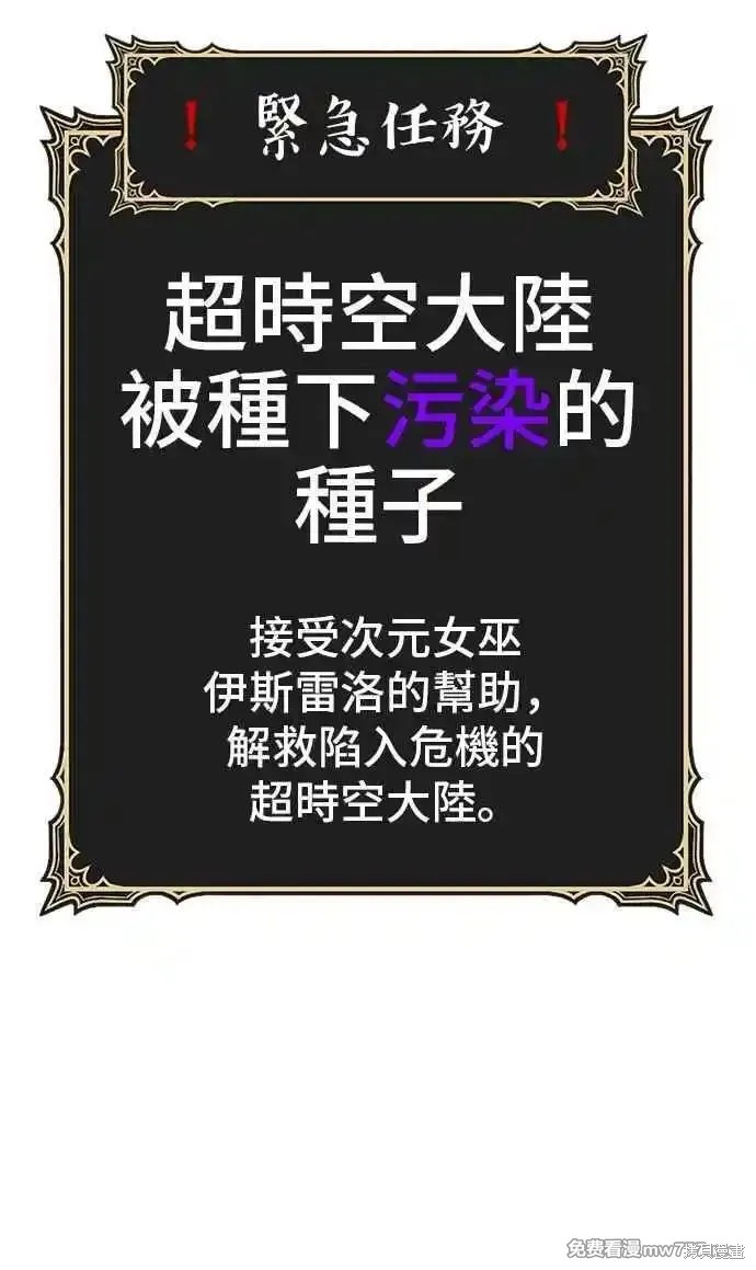 第二季 第14话99