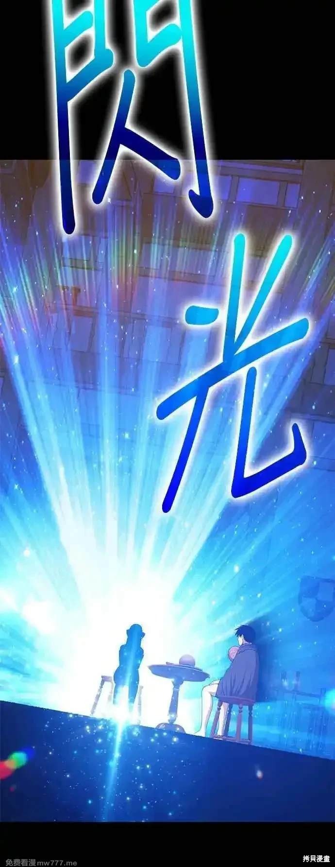 第二季 第15话101